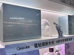 -龙湖重庆时代天街