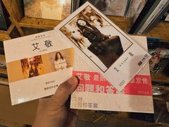 -独音唱片 Indie Music