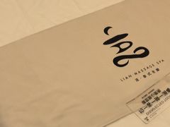 -涟LIAN·泰式按摩·MASSAGE·SPA(深业上城店)