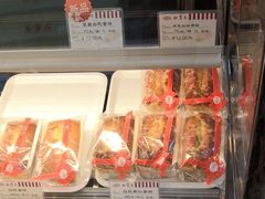 -红宝石·鲜奶小方(联洋店)
