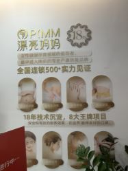 -漂亮妈妈通乳·塑形·产后恢复(奥体店)