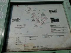 -南丫岛