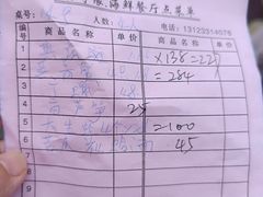 -星奇缘·海鲜餐厅(东山美食地标店)