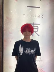 -一東造型烫发染发