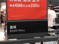 -NIKE上海青浦优选体验店