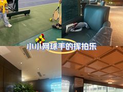 -齐动力网球(国贸店)