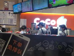 -CoCo都可(新太阳宫店)