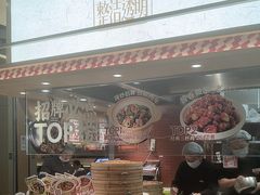 -乡村基·川味现炒大王(熙悦天街店)