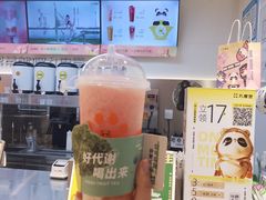 -丸摩堂鲜果茶(九方店)