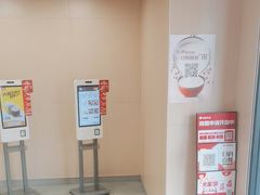 -永和大王(宜山店)