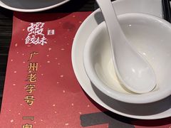 -虾饺妹·粤式手工点心(水荫路店)