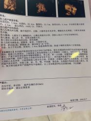 -潍坊艾玛妇产医院