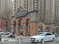 -绿地·中山里