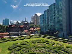 -马勒别墅饭店(静安寺店)