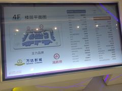 -万达广场(浦江店)