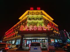 -老庞家水馅包子馆