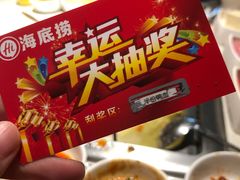 -海底捞火锅(西安路店)