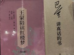 -见山书院