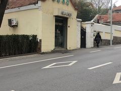 -华春餐馆(鱼山路店)