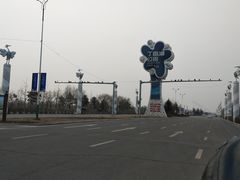 -丁香湖公园