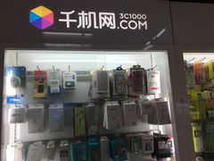 -千机网手机维修(黄浦天津路店)