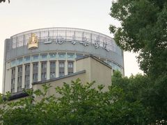 -上海汾阳花园酒店