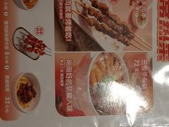 -九毛九西北菜(悦汇城店)