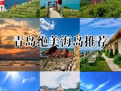 -灵山岛风景区
