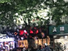 -明将锅贴(五爱路店)