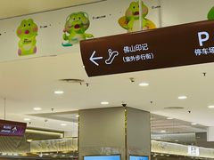 -佛山印象城(季华五路店)