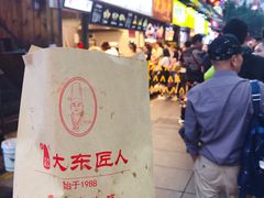 -八一好吃街·高品美食广场