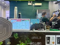 -仙雨林·奶茶鲜果茶(书院巷店)