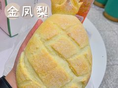-奈雪的茶(天河城店)