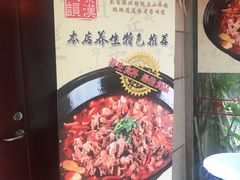 -陕西风味餐厅(陕西省驻京办店)