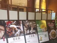 -黔蘑菇四季餐厅(观山湖店)