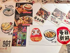 -天妇罗内顺田(罗湖店)