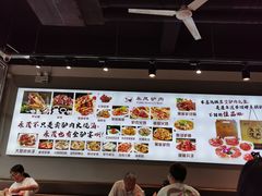 -永茂驴肉(莲池南大街总店)