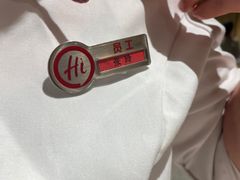 -海底捞火锅(万达广场店)