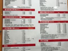 -麦当劳(天兴罗斯福店)
