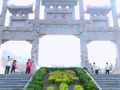 -沂蒙山旅游区云蒙景区(蒙山国家森林公园)