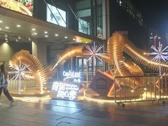 -凯德MALL(西直门店)