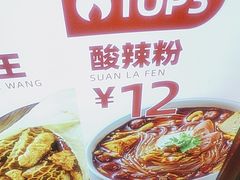 -鲜粮卷饼王(小白楼店)