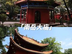 -南岳衡山风景名胜区