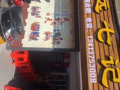 -长远七记