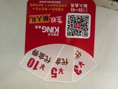 -永和大王(小厨·东四十条店)