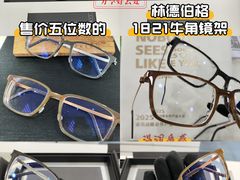 -优视力蔡司眼镜验配中心(越秀城市广场奥莱店)