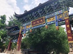 -宫廷糕点铺