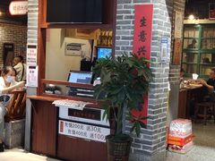 -湘下佬·老长沙吃货铺(酃湖万达店)