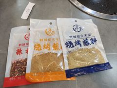 -米家·鹤城炭火米家(直营总店)