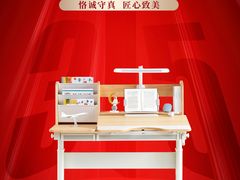 -光明园迪儿童学习桌椅(广州购书中心店)